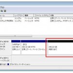 パーティション分割（２）