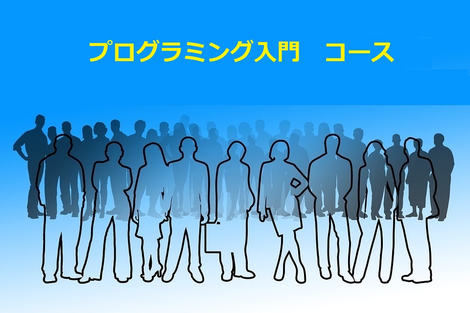 スタッフ